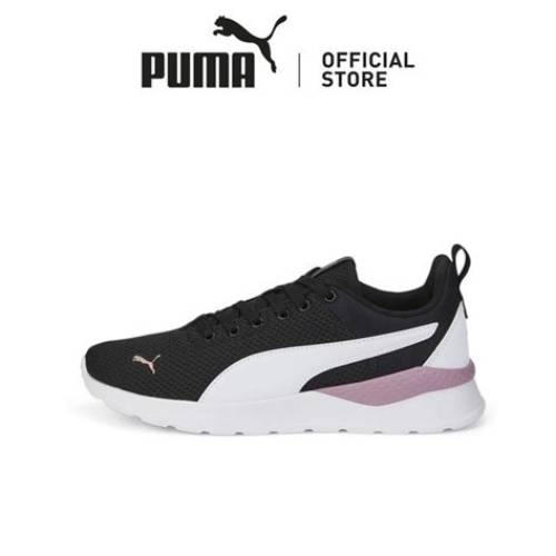 PUMA Anzarun Lite Sneakers Phantom Black